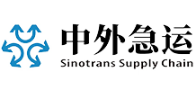 广州中外急运供应链管理有限公司